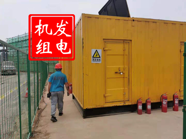 伊川出租发电机常规保养内容