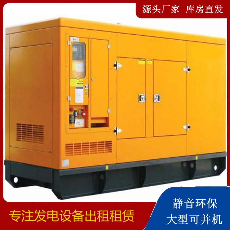 伊川出租发电机要注意损伤柴油发电机的启动方式