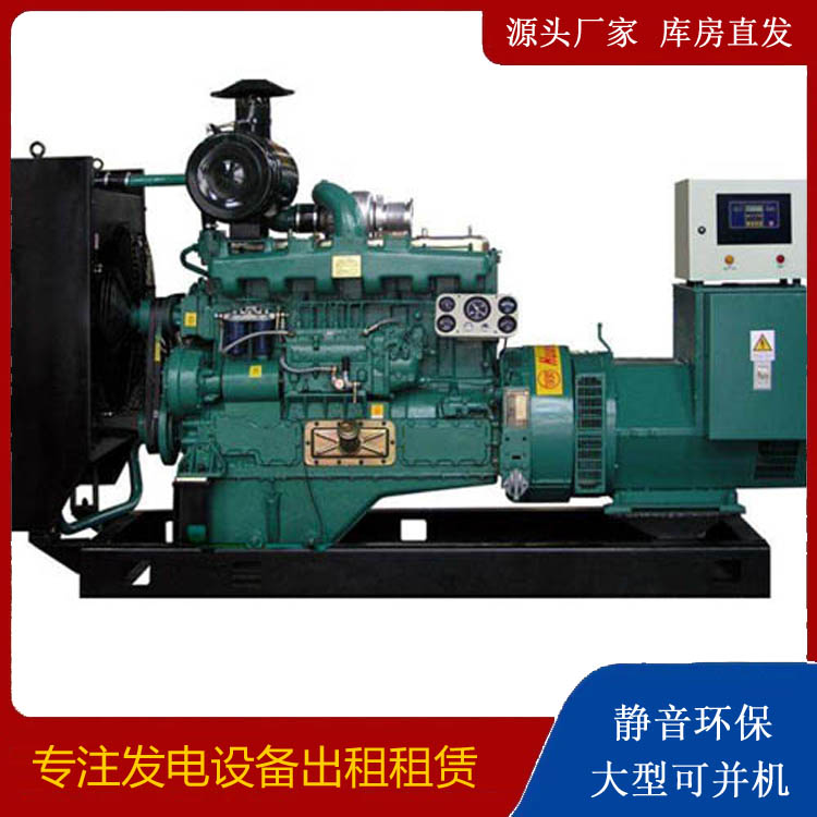 伊川静音发电机出租