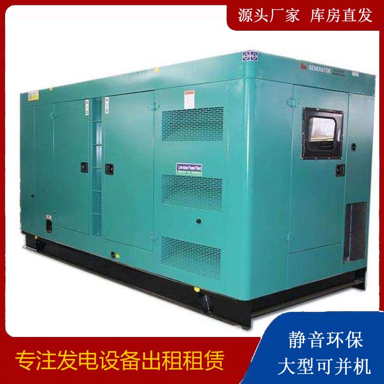 伊川出租发电机康明斯发电机要讲究正确的操作步骤