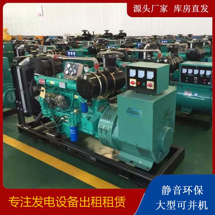 伊川租赁发电机的原理是什么