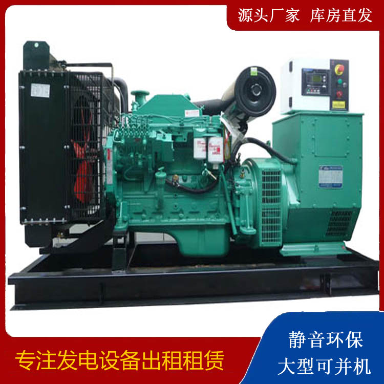 伊川出租发电机 柴油发电机不维护对机器有什么影响