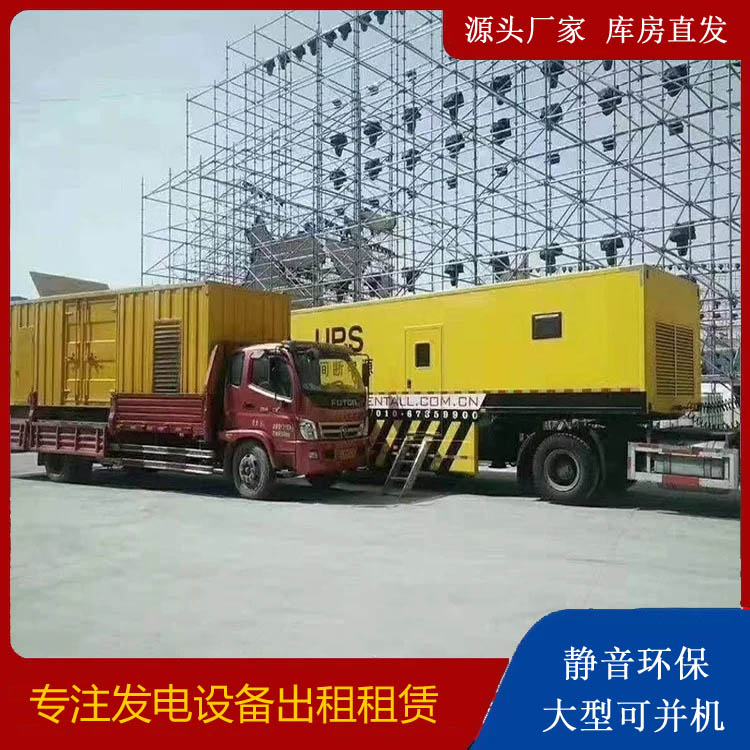 伊川有哪些常见的发电机组输出电压类型？